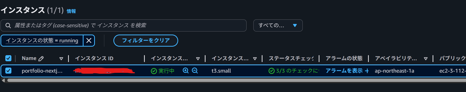 代替テキスト